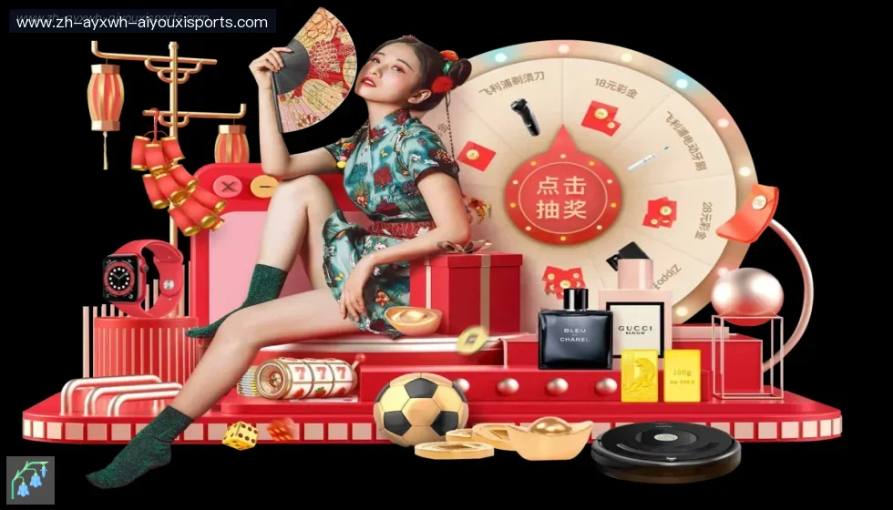 爱游戏 banner