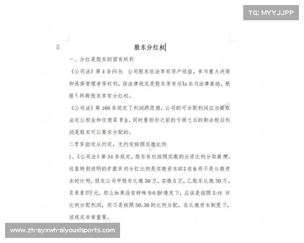 英超球队股东分红情况解析 英超球队股东分红情况解析