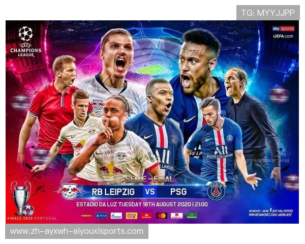 法甲俱乐部商业合作分析：合作伙伴与赞助商的影响力