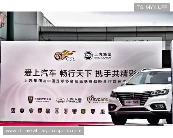 雷曼股份与中超联赛合作情况